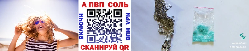 хочу наркоту  Кизел  Alpha PVP Соль 