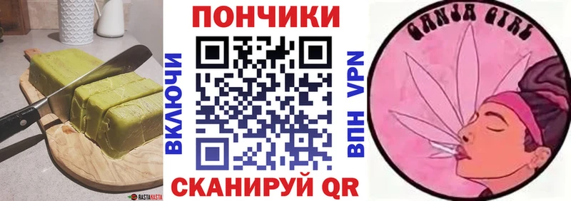 Cannafood конопля  KRAKEN рабочий сайт  Кизел 