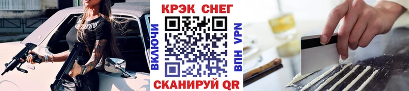Cocaine VHQ  MEGA вход  Кизел  где купить наркотик 