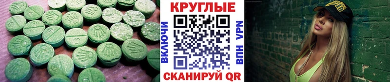 Ecstasy Philipp Plein МЕГА Кизел