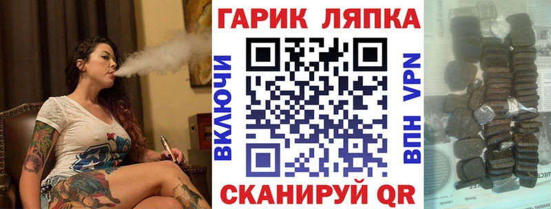 продажа наркотиков  Кизел  ГАШ хэш 