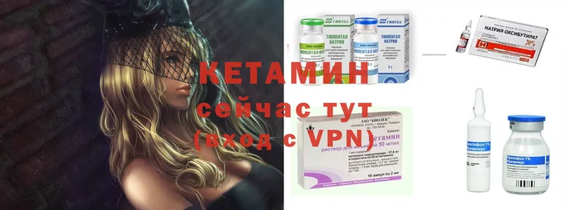 omg зеркало  дарнет шоп  маркетплейс состав  Кетамин ketamine  Кизел 