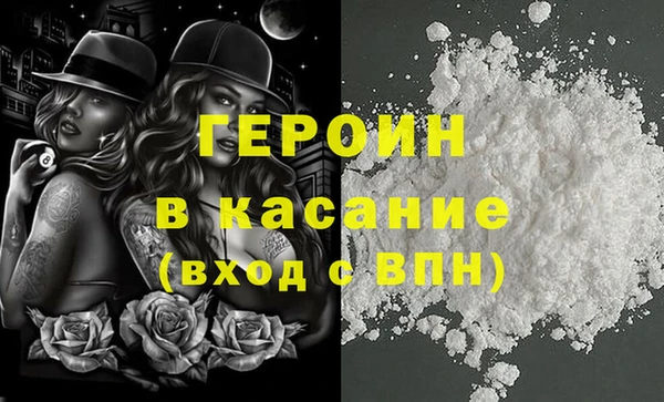 каннабис Новокубанск