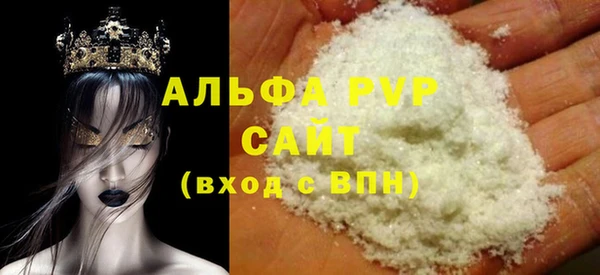 альфа пвп VHQ Новодвинск