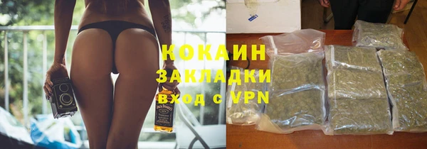 альфа пвп VHQ Новодвинск