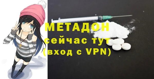 МДМА Нягань