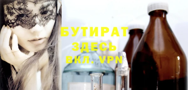 каннабис Новокубанск