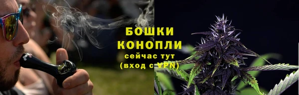 метамфетамин Новозыбков