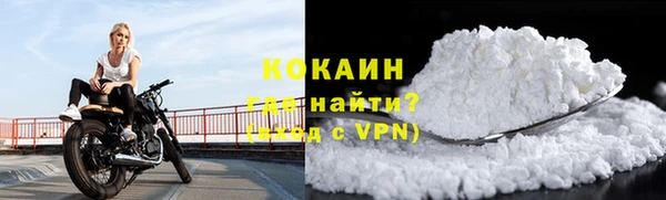 метамфетамин Новозыбков
