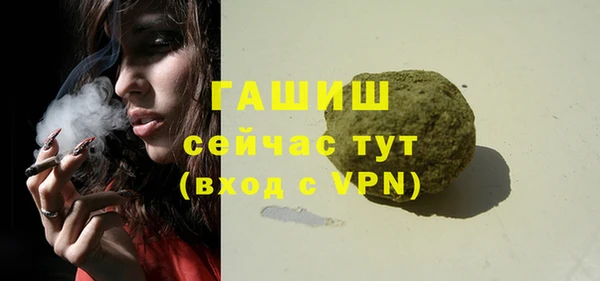 метамфетамин Новозыбков