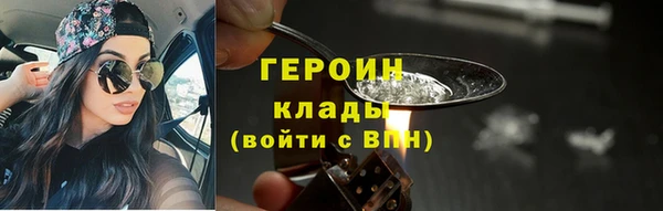альфа пвп VHQ Новодвинск
