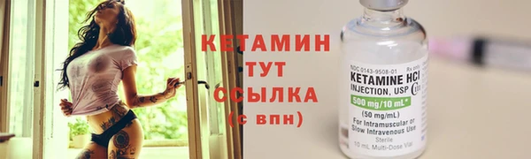 альфа пвп VHQ Новодвинск