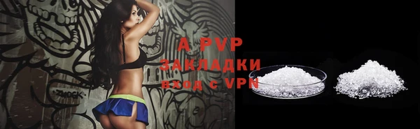 альфа пвп VHQ Новодвинск
