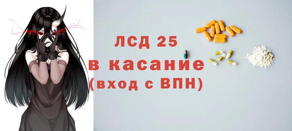 альфа пвп VHQ Новодвинск