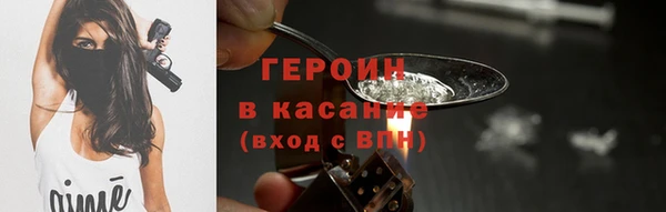 прущие грибы Нязепетровск