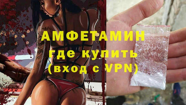 каннабис Новокубанск