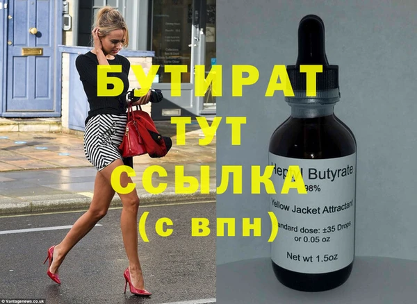альфа пвп VHQ Новодвинск