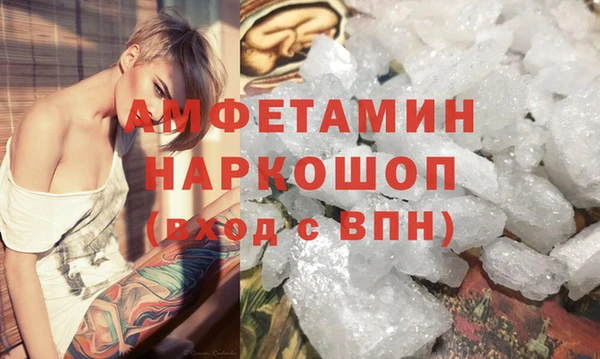 альфа пвп VHQ Новодвинск