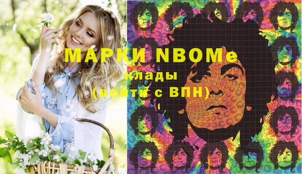 каннабис Кадников