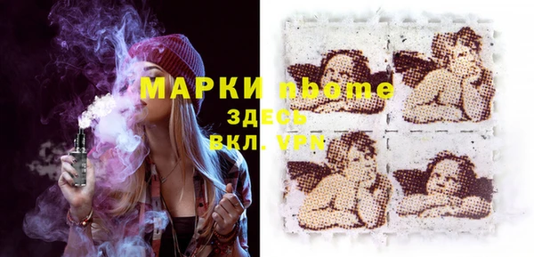 МДМА Нягань