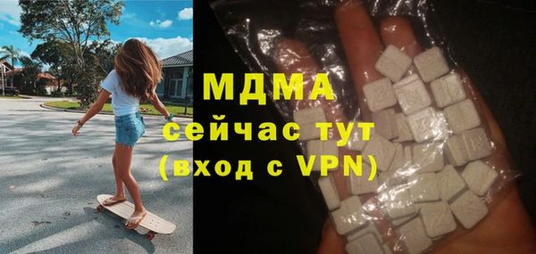 соль ск Няндома