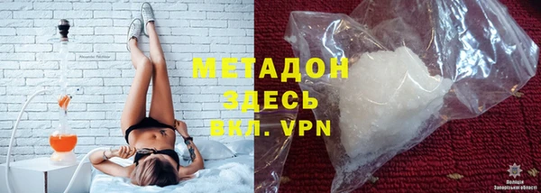 каннабис Новокубанск
