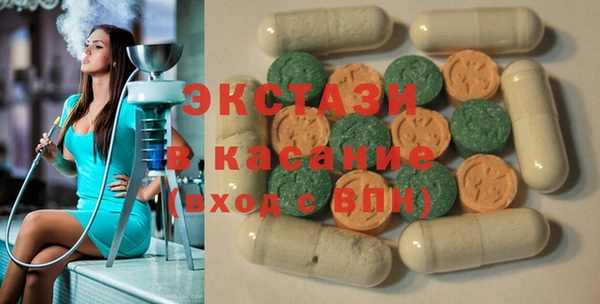 метамфетамин Новозыбков