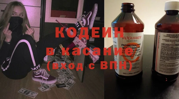 герыч Нефтекумск