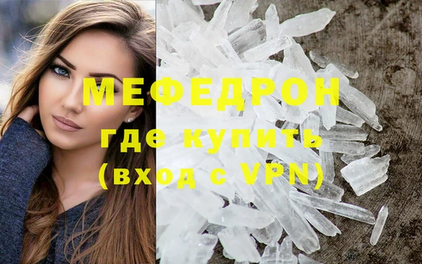 каннабис Новокубанск