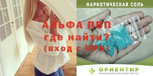 метамфетамин Новозыбков