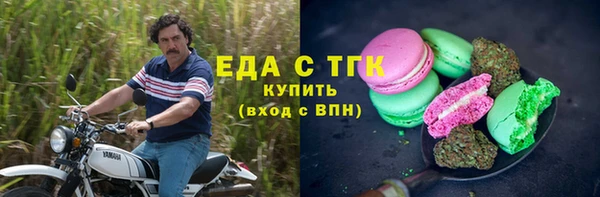 соль ск Няндома