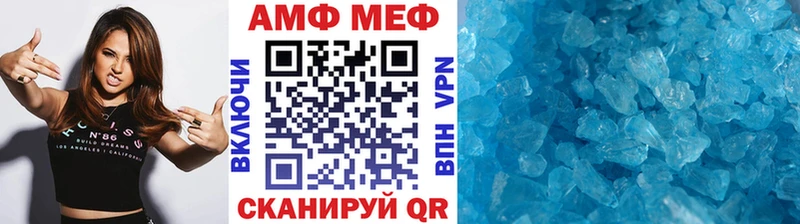 МЕТАМФЕТАМИН мет  где продают наркотики  блэк спрут ONION  Кизел 