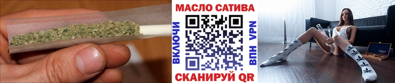 ТГК THC oil  где купить наркотик  Кизел 